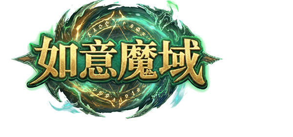 如意魔域LOGO